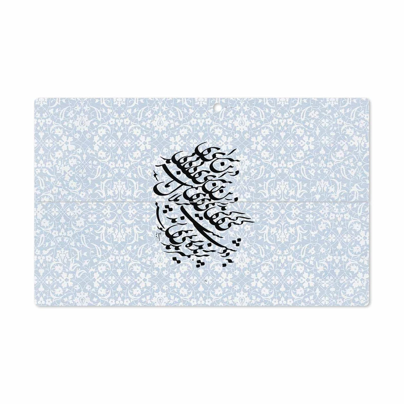 برچسب پوششی ماهوت مدل Nastaliq-4 مناسب برای تبلت مایکروسافت Surface 2 RT 2013
