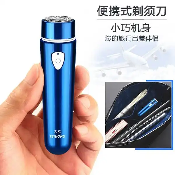 ماشین اصلاح موی صورت مدل FH012