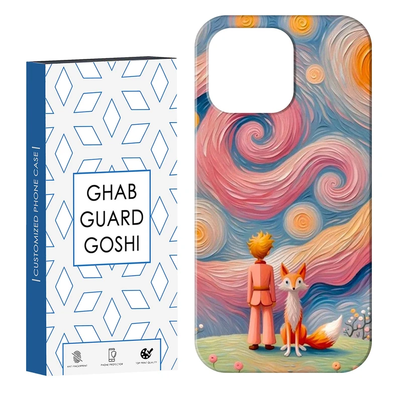 کاور قاب گارد گوشی طرح ونگوگ کد Dimo-445 مناسب برای گوشی موبایل اپل IPHONE 16 PRO   