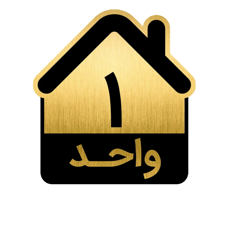 تابلو نشانگر مدل واحد کد GH1-VAHED1