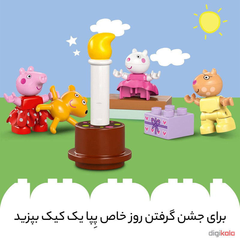 لگو سری Peppa Pig's Birthday Party کد 10433