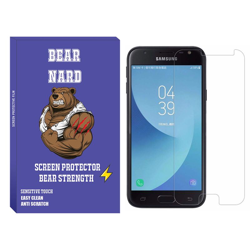 محافظ صفحه نمایش برنارد مدل SDB-01 مناسب برای گوشی موبایل سامسونگ Galaxy J3 2017