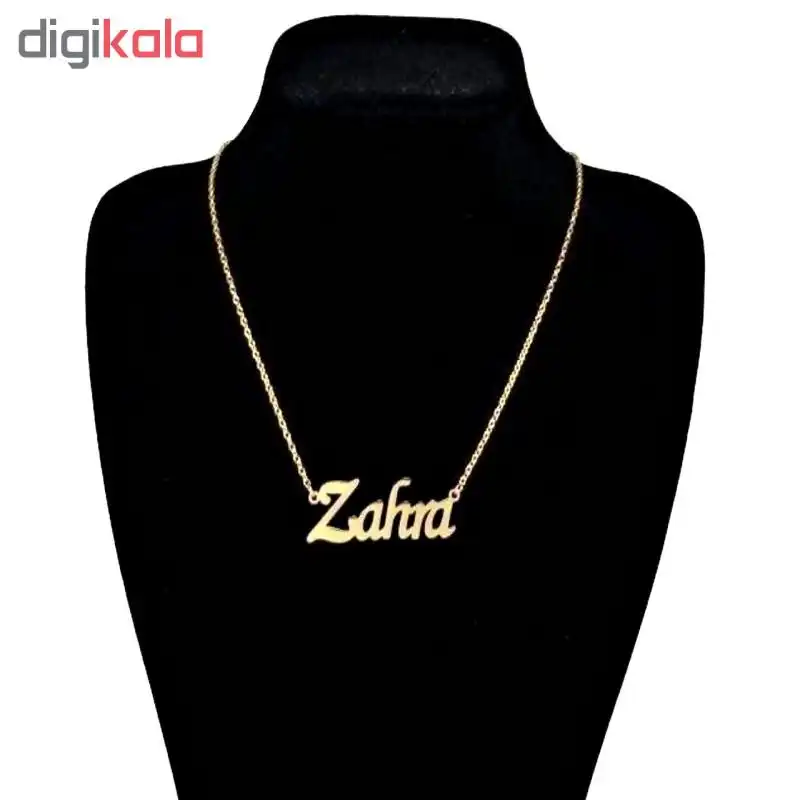 گردنبند طلا 18 عیار زنانه الن نار مدل اسم زهرا ELN2144