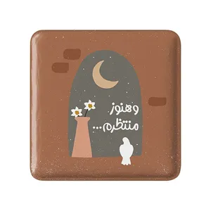 مگنت خندالو مدل نیمه شعبان کد 25510
