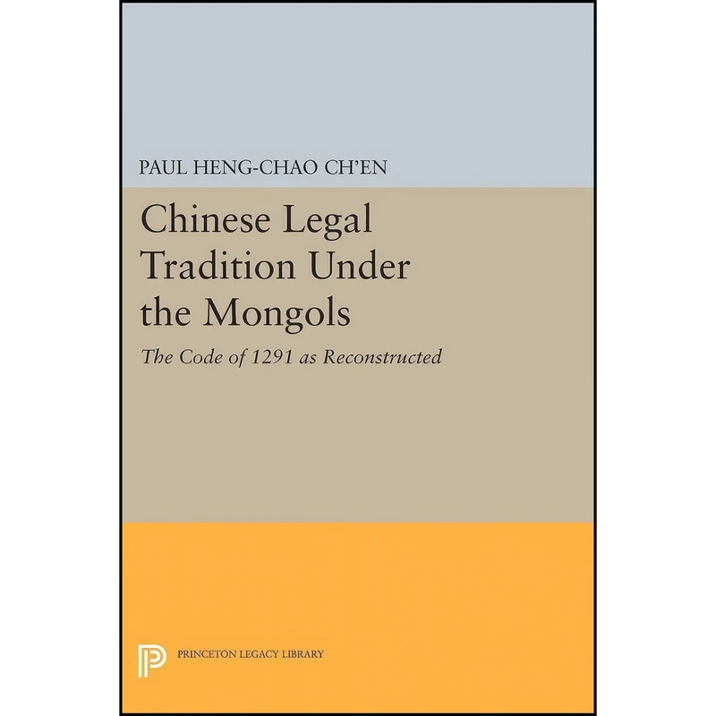 کتاب Chinese Legal Tradition Under the Mongols اثر Paul Hengzhao Chen انتشارات Princeton University Press