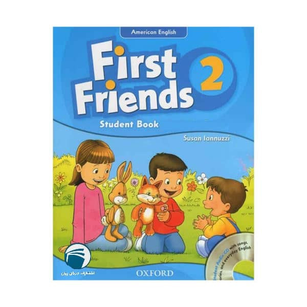  کتاب 2 American English First Friends اثر Susan Lannauzzi انتشارات دنیای زبان