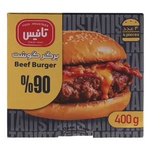 برگر 90 درصد گوشت تانیس - 400 گرم