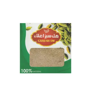 پودر هل ممتاز آرسن - 12 گرم