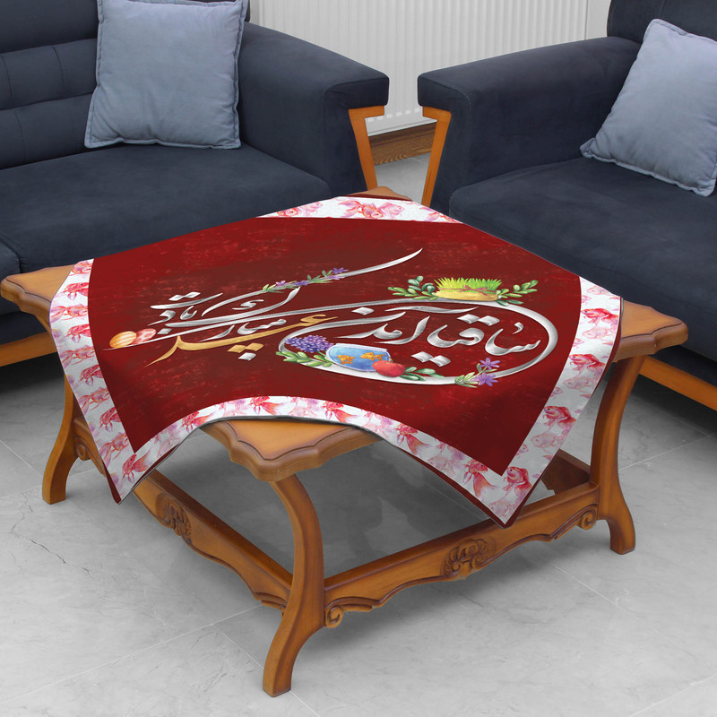 رومیزی مدل هفت سین نوروز