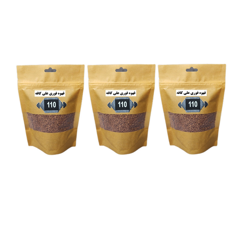 قهوه فوری علی کافه 110 - 100 گرم بسته 3 عددی