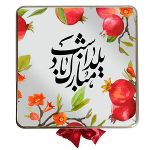 شکلات کادویی یلدا بسته 35 عددی