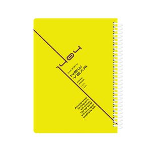 سالنامه سال 1404 انتشارات آیین شریعت مدل 001