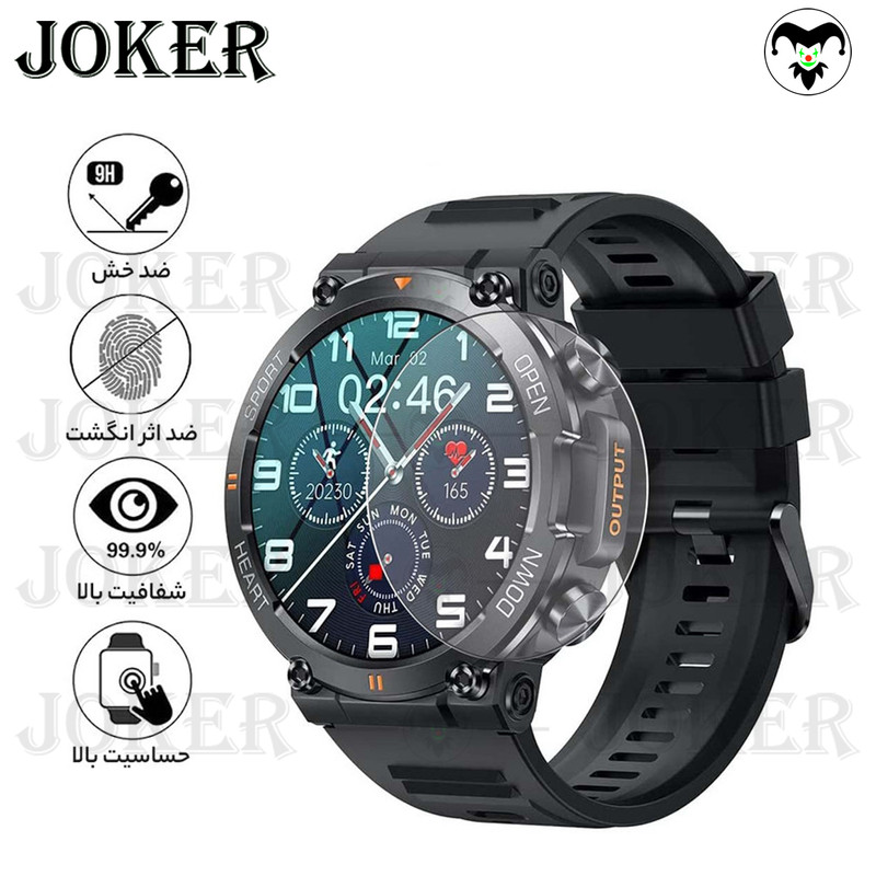 محافظ صفحه نمایش شیشه‌ای جوکر مدل SH-JK مناسب برای ساعت هوشمند هپی تاچ K59 / K59 Pro