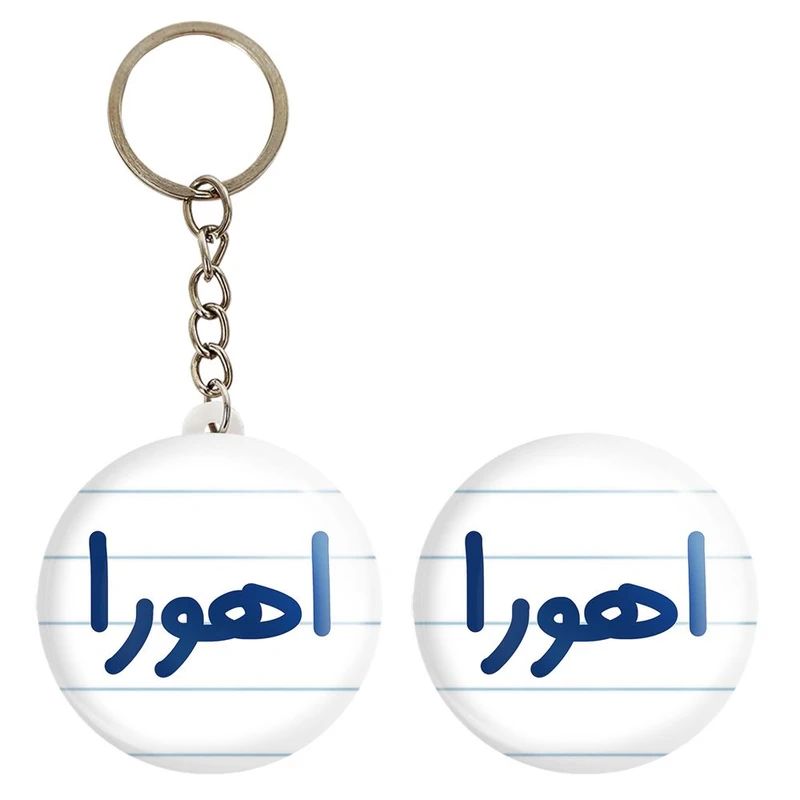 پیکسل خندالو مدل اهورا کد 8235 به همراه جاکلیدی