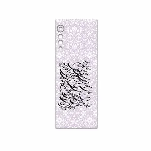 MAHOOT Nastaliq-1 Cover Sticker for LG Velvet 5G