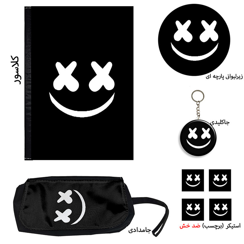 ست لوازم التحریر مدل مارشمالو کد M1 بسته 8 عددي