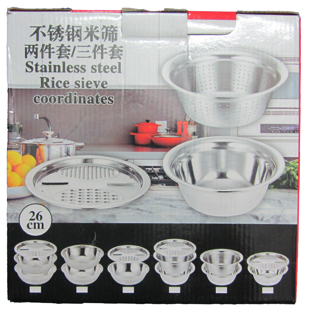 ست آبکش و آبگیر کد 234 به همراه رنده