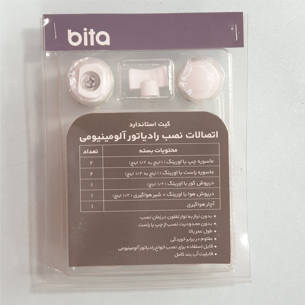 ماسوره بیتا مدل PL7 بسته 7 عددی ماسوره بیتا مدل PL7 بسته 7 عددی