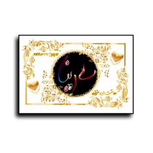 تابلو خطاطی طرح اسم سارینا کد N467