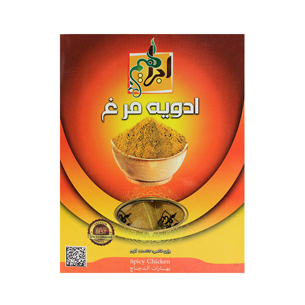 ادویه مرغ ابراهیم - 180 گرم