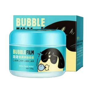 ماسک صورت بیسوتانگ مدل Bubble Film وزن 100 گرم
