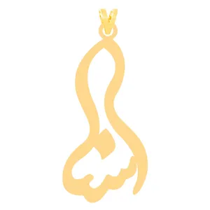 آویز گردنبند طلا 18 عیار زنانه الن نار مدل ELN30894