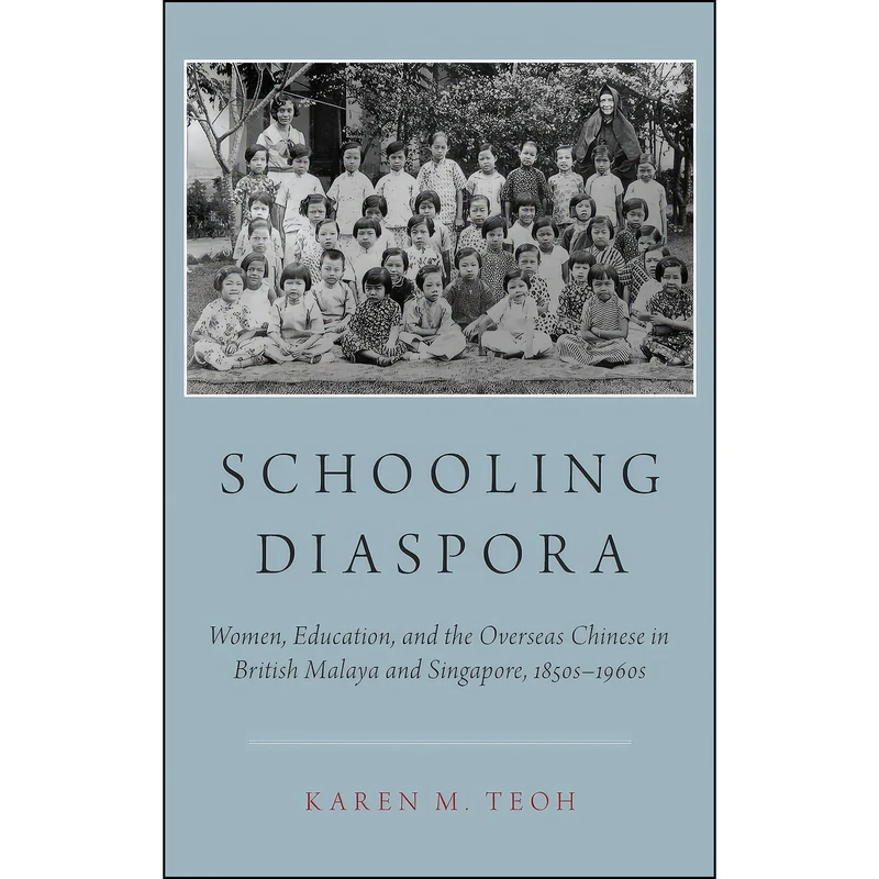 کتاب Schooling Diaspora اثر Karen M. Teoh انتشارات Oxford University Press