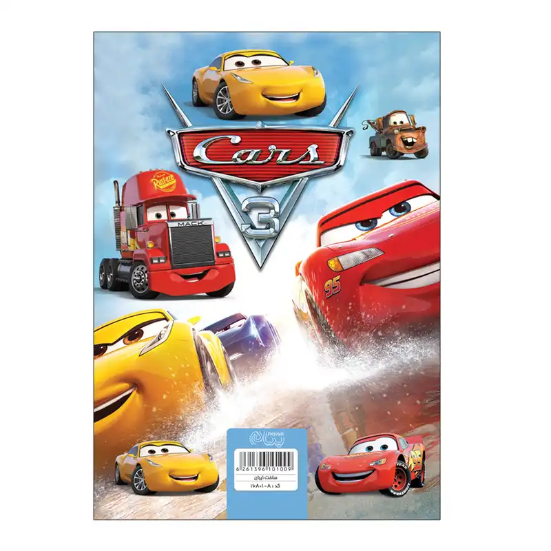 دفتر نقاشی 50 برگ پیام طرح ماشین ها کد 16801