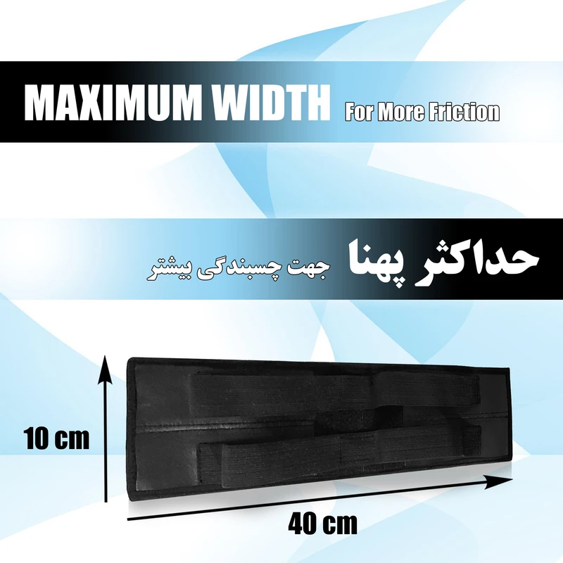 عکس شماره 4 : کمربند نظم دهنده صندوق عقب خودرو مدل تنظیم شونده l50w10