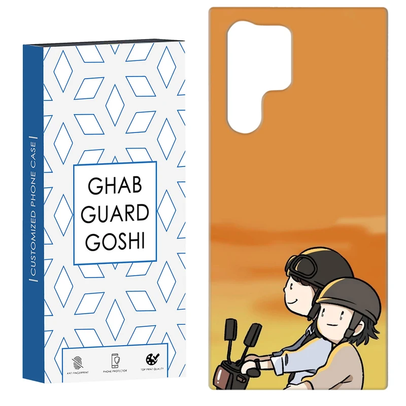 کاور قاب گارد گوشی طرح عاشقانه کد Dimo-285 مناسب برای گوشی موبایل سامسونگ Galaxy S22 ULTRA