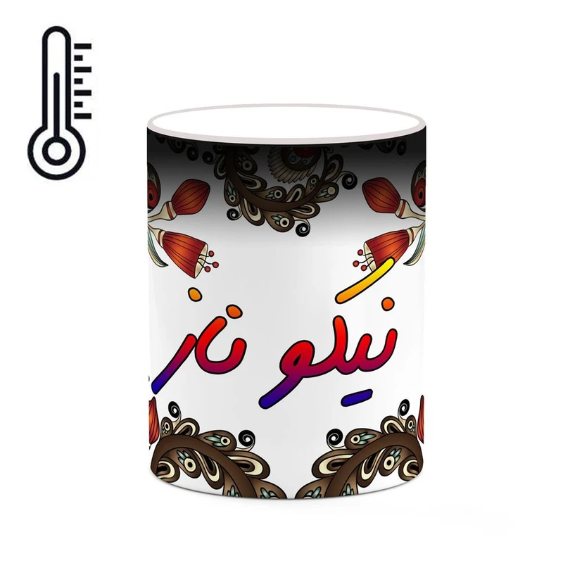 ماگ حرارتی کاکتی مدل اسم نیکو_ناز طرح سنتی گل و بته کد mgh48167