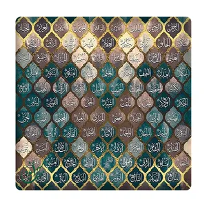 کاشی مبین ایده مدل اسماءالحسنی km10 کد 765