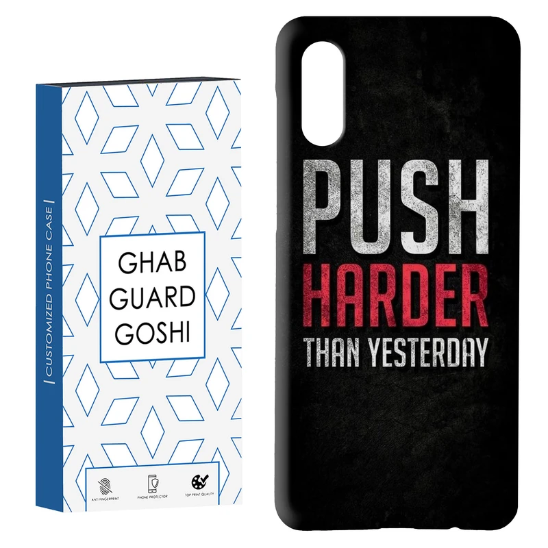 کاور قاب گارد گوشی طرح انگیزشی کد Dimo-115 مناسب برای گوشی موبایل سامسونگ Galaxy A02 / M02