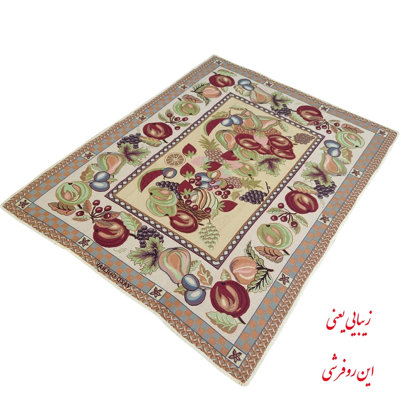 عکس شماره 5 : روفرشی گلباف یزد مدل میوه ای