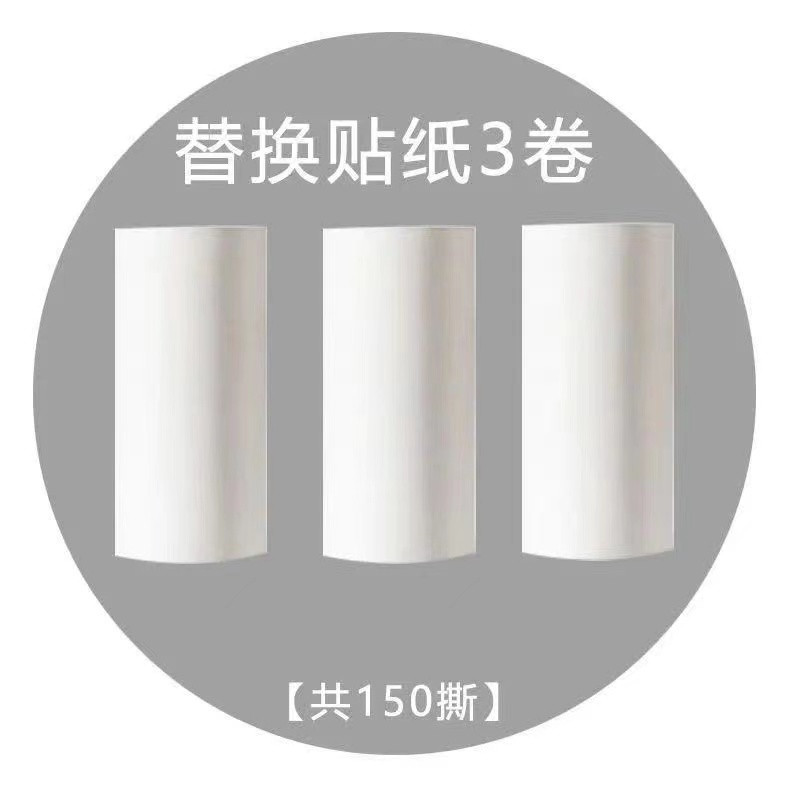 پرزگیر لباس مدل 02 به همراه رول یدک