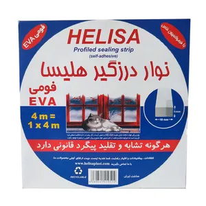نوار درزگیر هلیسا مدل foam