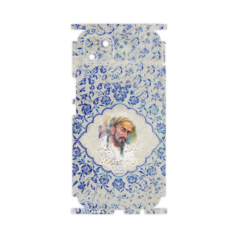 برچسب پوششی ماهوت مدل Saadi-FullSkin مناسب برای گوشی موبایل ویکو T10