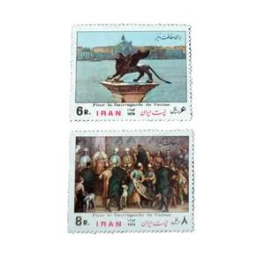 تمبر یادگاری مدل حفاظت ونیز کد IR2851 مجموعه 2 عددی