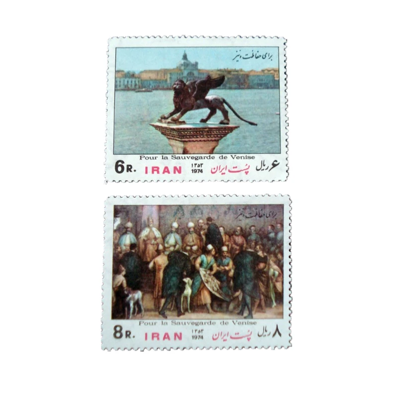 تمبر یادگاری مدل حفاظت ونیز کد IR2851 مجموعه 2 عددی