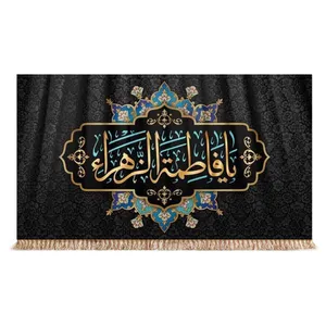 پرچم مدل کتیبه طرح شهادت فاطمه زهرا سلام الله علیها کد 1000917