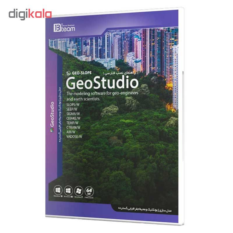نرم افزار Geo-Slop GEO Studio نشر جی بی تیم