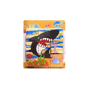 پازل 6 تکه مدل کوسه