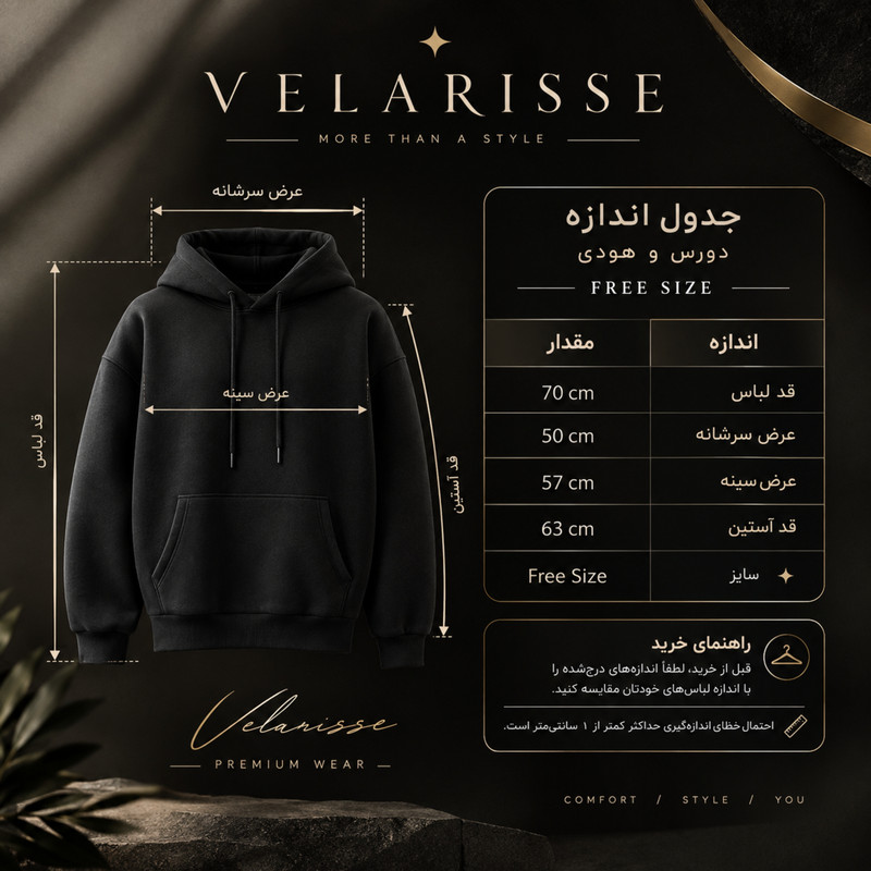 هودی مردانه دونخ طرح coffee