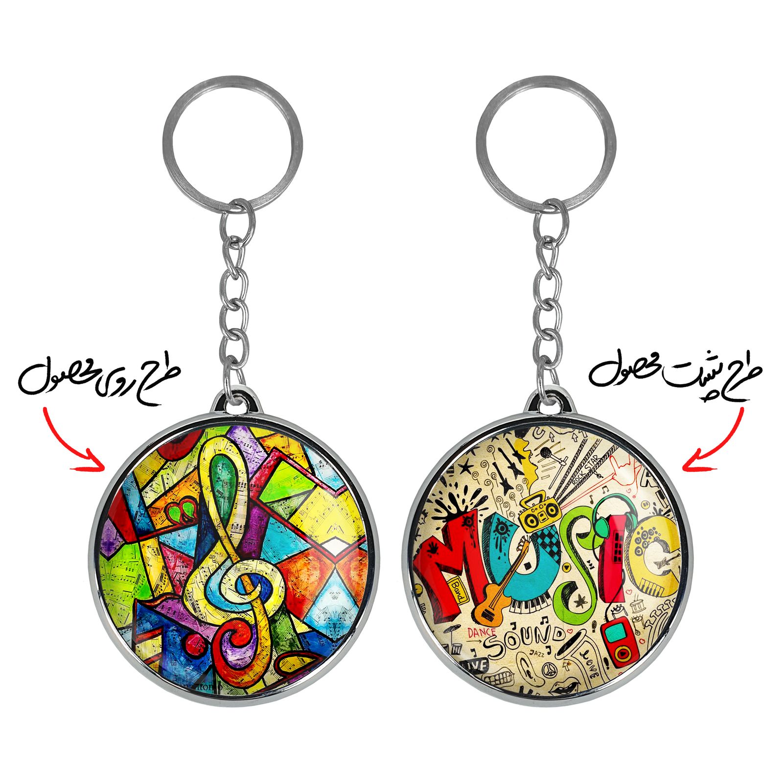 جاکلیدی خندالو طرح کلید سل مدل دوطرفه کد 55765570 -  - 3