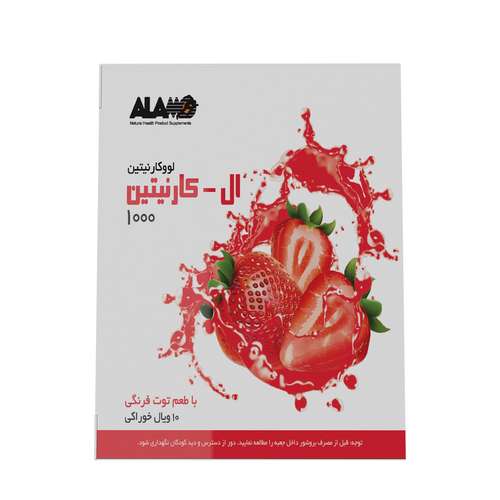 ویال خوراکی ال کارنیتین 1000 توت فرنگی آلامو بسته 10 عددی
