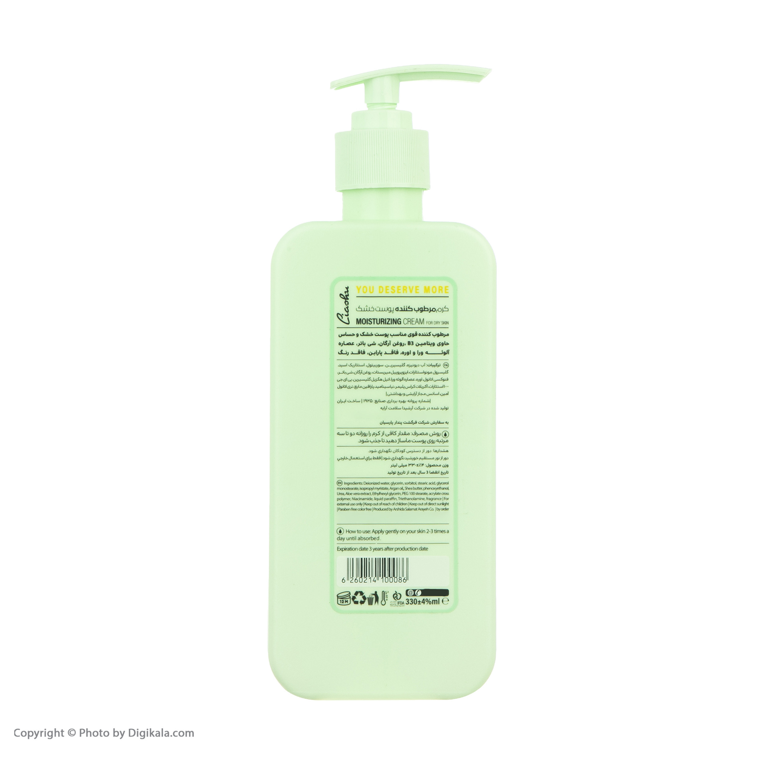 کرم مرطوب کننده لیاشو مدل Shea Butter حجم 330 میلی لیتر