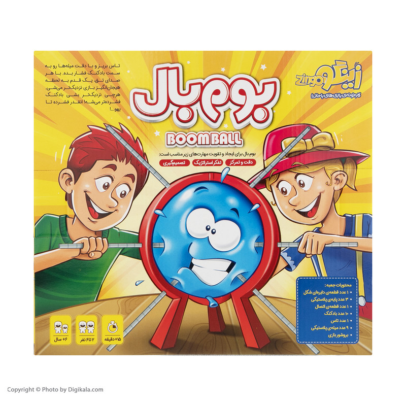 بازی فکری زینگو مدل بوم بال در ارزانترین فروشگاه اینترنتی ایران ارزان