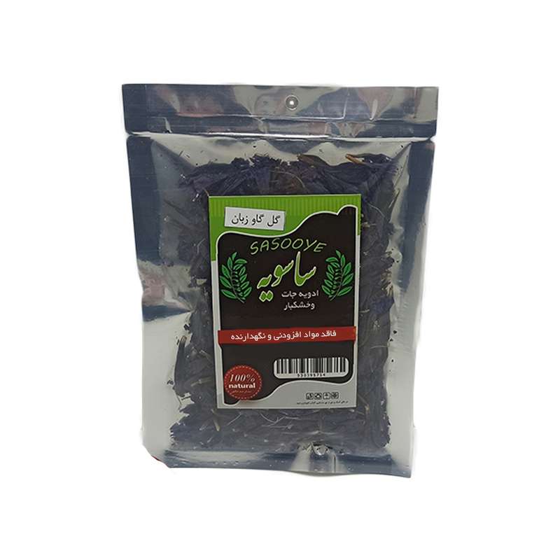 گل گاو زبان ساسویه - 80 گرم