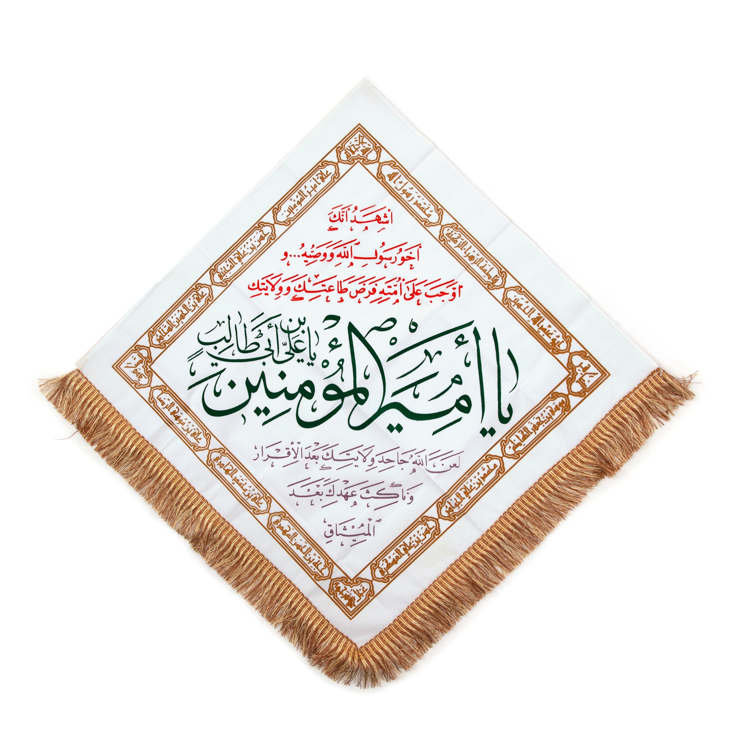 پرچم مدل لوزی طرح مذهبی یا امیرالمومنین علی علیه السلام کد 30001869