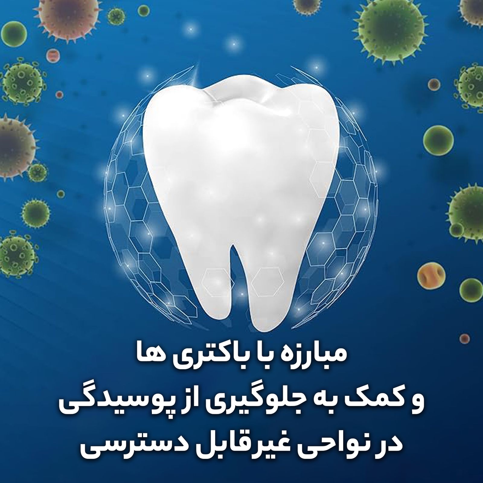 دهان شویه اورال-بی سری Professional Protection مدل Pro Expert حجم 500 میلی لیتر -  - 10